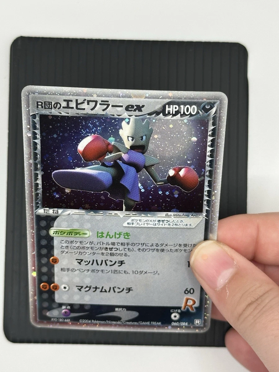Preços baixos em Jogos de cartas colecionáveis individuais