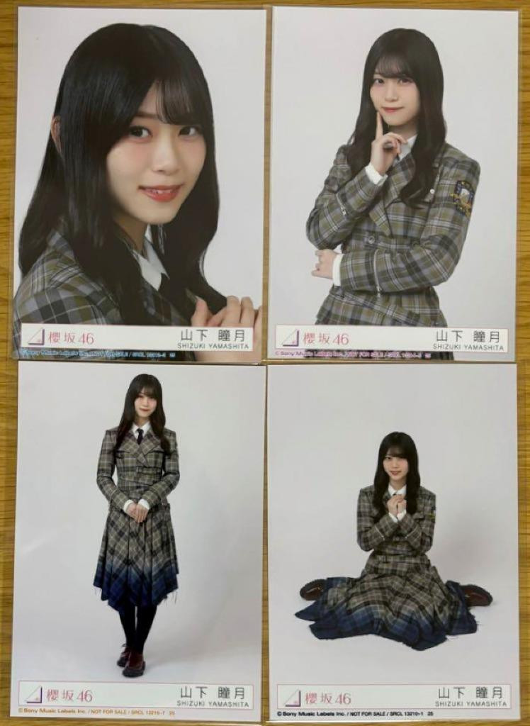 UDAGAWA GENERATION Nightmare 山下瞳月 12種コンプ Sakurazaka46 Shizuki Yamashita 