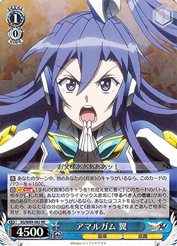 Weiss Schwarz Senki Zessho Symphogear XV Amargum Wings (RR