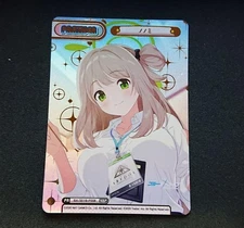 Rebirth for you Blue Archive BA/001B-P008 NBP Nonomi