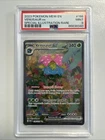 PSA 9 2023 POKEMON MEW EN-151 #198 VENUSAUR EX SPECIAL ILLUSTRATION RARE
