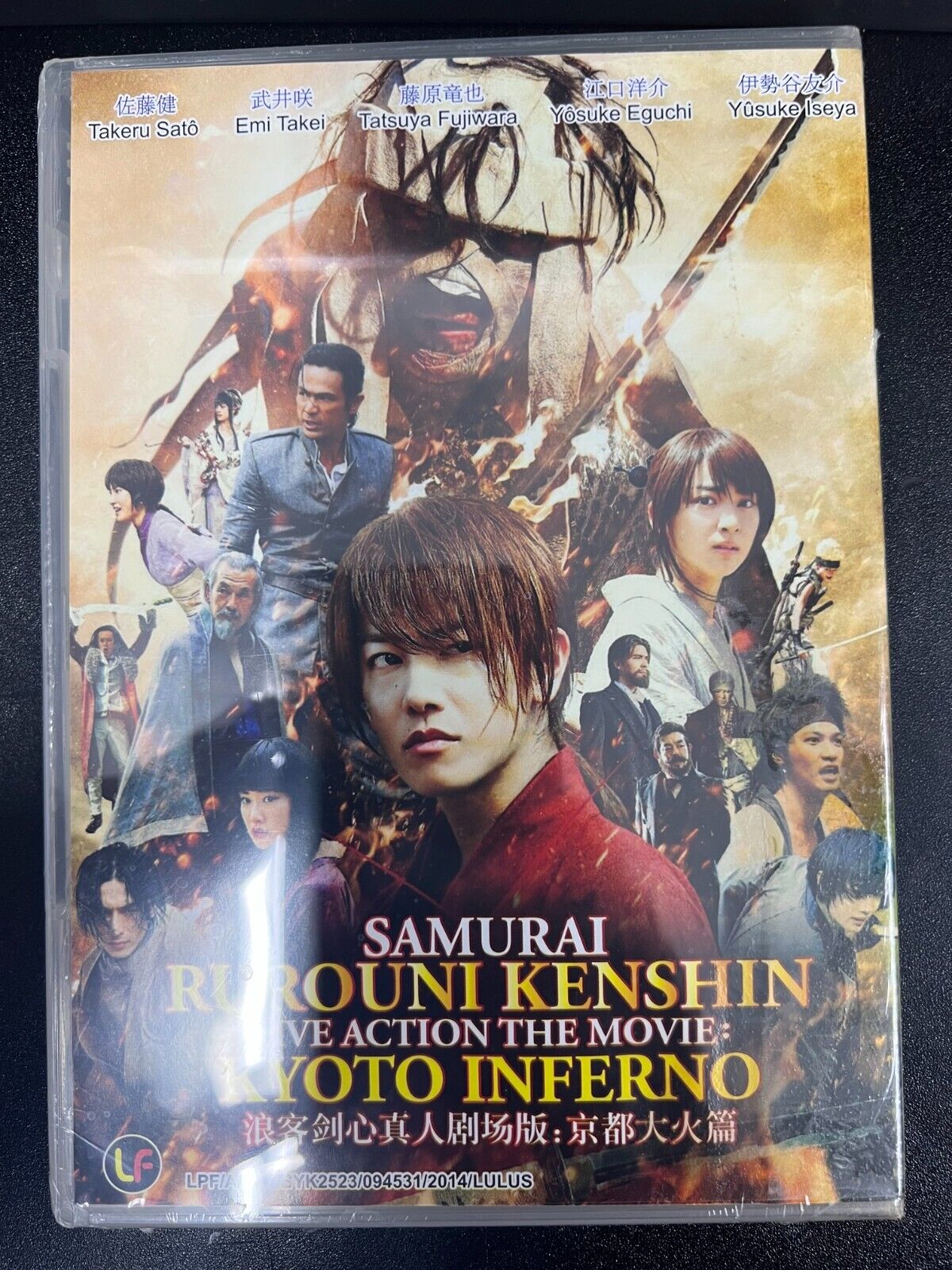 MOVIE REVIEW: Rurouni Kenshin: Kyoto Inferno