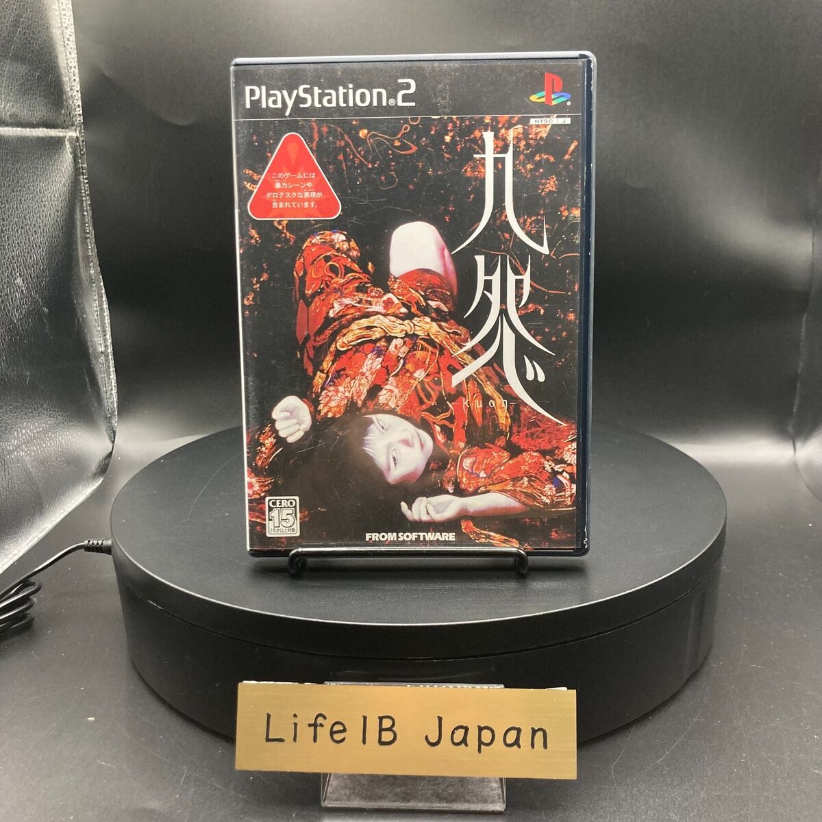 Kuon PS2 Horror Game by From Software Sony PlayStation 2 Kuon PS2 Horror Game by From Software Sony PlayStation 2