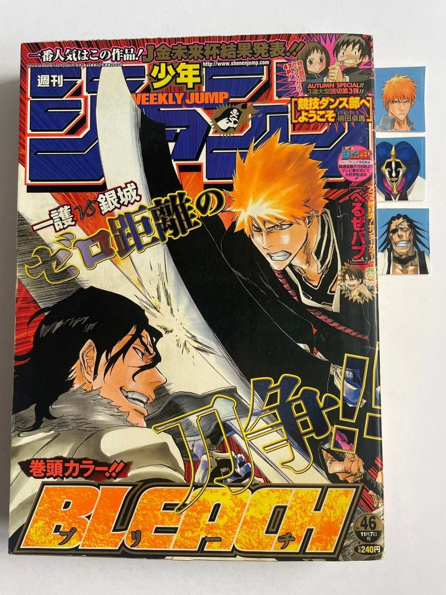 BLEACH 全巻 BLEACH ブリーチ 全巻セット + THE REBOOTED SOULS - メルカリ
