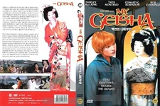 My Geisha (1962) Es,Jp Sub REMASTER DVD / SAMEDAY FREE SHIP