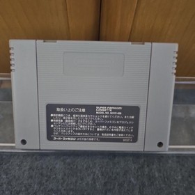 Megami Tensei if Famicom Game with Box and Card | Retro Condition