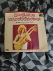 Led Zeppelin Whole Lotta Love 7" Vinyl Japanese Single
