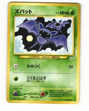 Zubat No. 041 Common 2000 Neo Revelation Japanese Pokemon Card HP