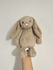 Jellycat Bashful Beige Bunny 18cm Small Genuine Brand New with Tags Plush Toy 