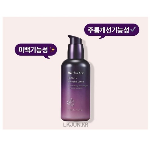Innisfree Perfect 9 combinazione lozione intensiva cosmetici coreani 5,41 fl. Oz. - Foto 3 di 8