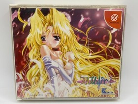Prism Heart  Sega Dreamcast &ndash; Japanese Import &ndash; JP