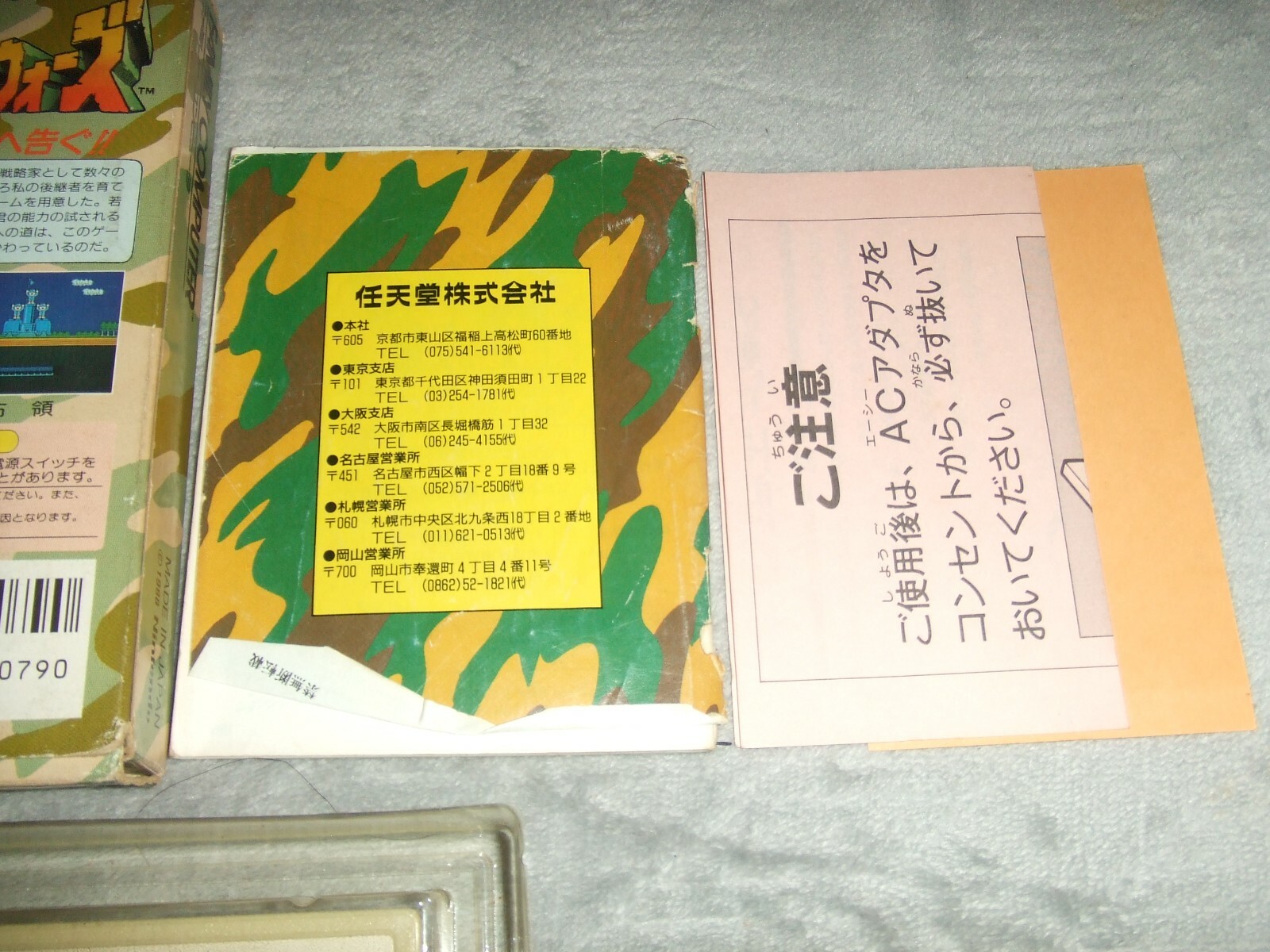 Picture 7 of 12