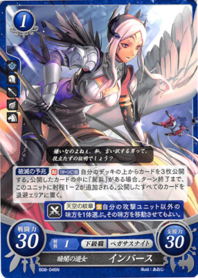 Fire Emblem 0 Cipher B08-046N Awakening Trading Card Game TCG Aversa (Inverse)
