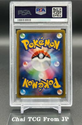 PSA10 Sylveon GX 238/150 SSR Sun & Moon 2018 sm8b Pokemon Card