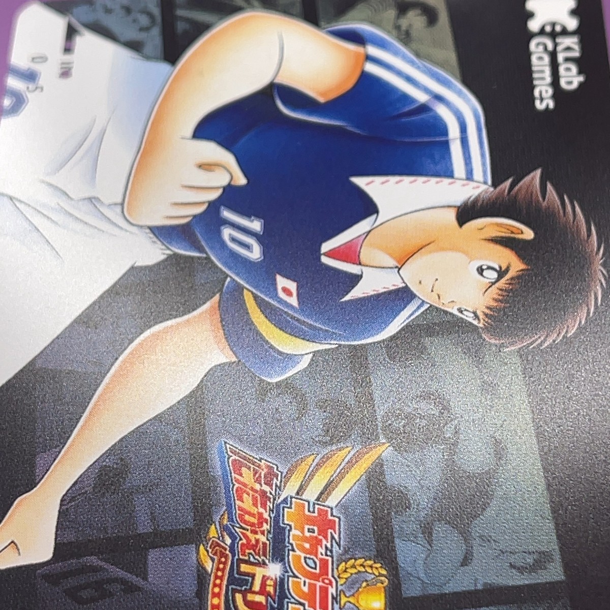 Captain Tsubasa Dream Team Tsubasa Ozora Japan National Quo Card