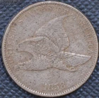 1858 XF Small Letters Flying Eagle Cent