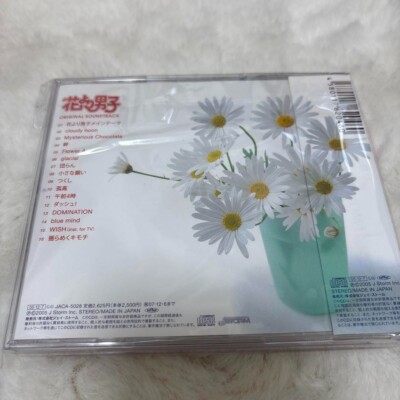 Hana Yori Dango ANIME SOUNDTRACK CD Japan Boys Over Flowers Japan
