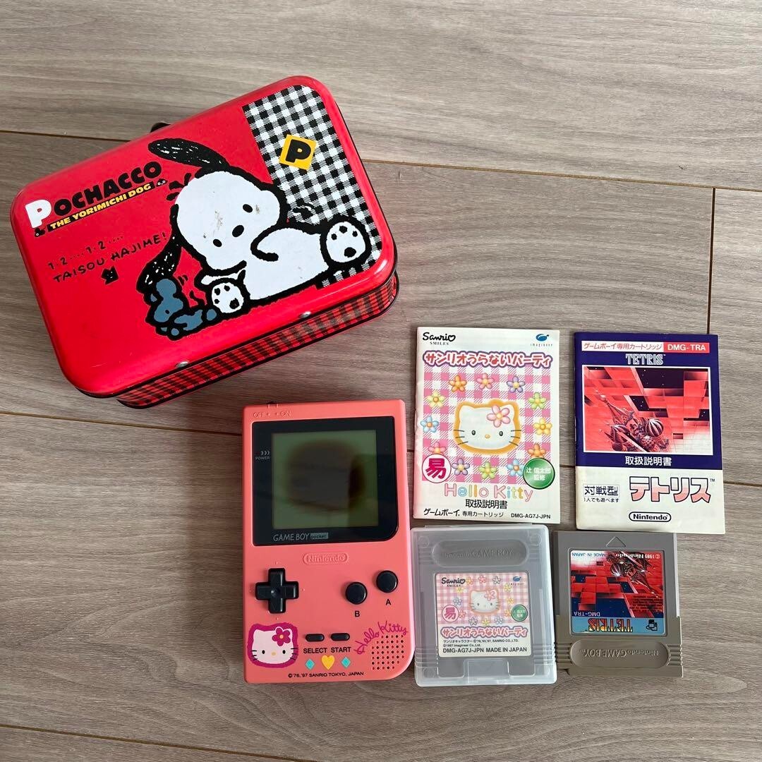Sanrio Hello Kitty Game Boy Retro Japan | eBay