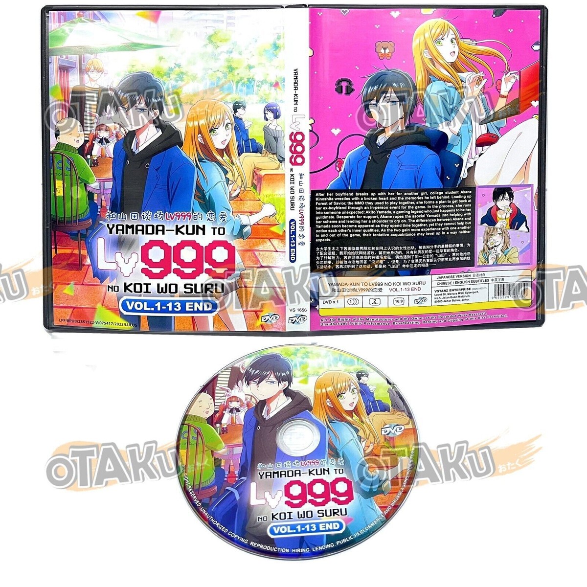 YAMADA-KUN TO LV999 NO KOI WO SURU - ANIME TV SERIES DVD BOX SET