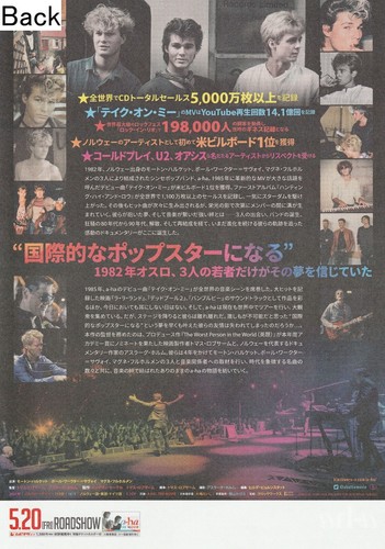 a-ha THE MOVIE Promotional Poster TypeA (Japanese) - Picture 2 of 2