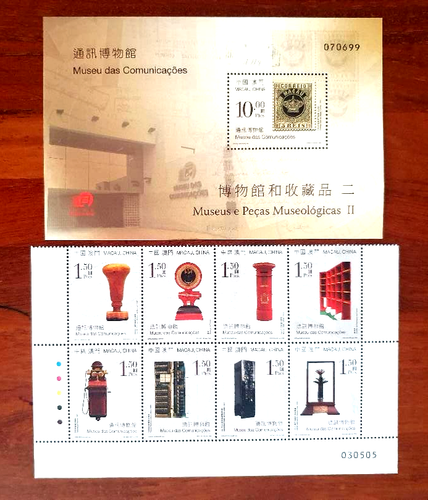 China Macao Macau 2006 博物館 Museums of Communication Complete 8V and MS mnh