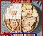 China Traditional Healing Heath Decoction in Stock in the US四君子汤党参白茯苓白术甘草经典方剂经方