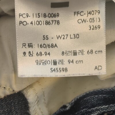 Levi's 518 Women Denim Jeans 5 Solid Blue Straight Leg Flared Low