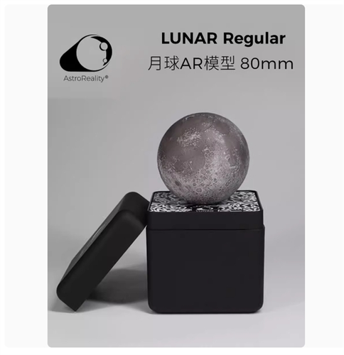Astro Reality Simulation Moon 100mm 3D Print AR Astronomy Science Model IN Stock - Picture 6 of 13