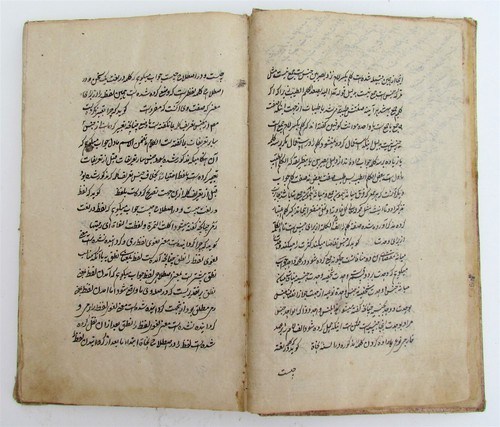 FARSI and ARABIC GRAMMAR MANUSCRIPT antique 19th CENTURY over 200 pages RARE - Picture 6 of 12