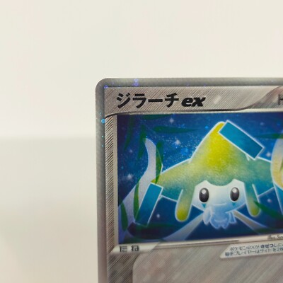 Pokemon card Jirachi ex 032/PLAY Player's Club Promo Japanese TCG