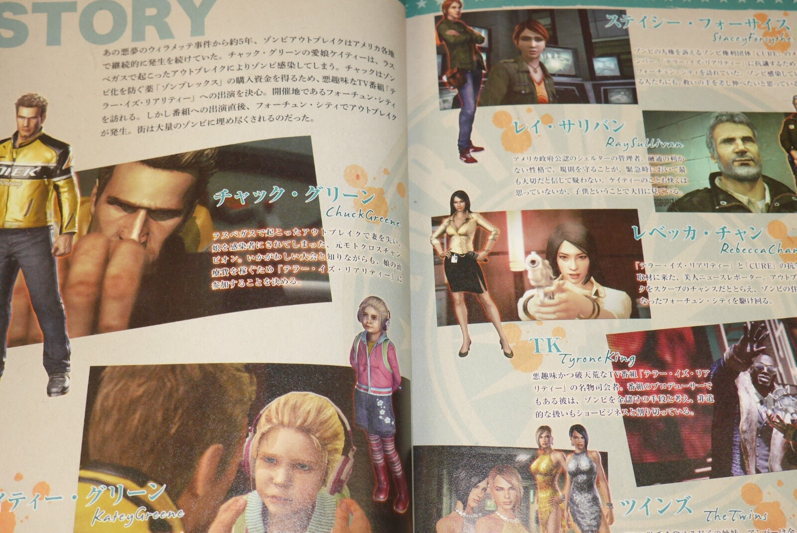 Dead Rising 2 Official Complete Guide (Book) - from Japan 