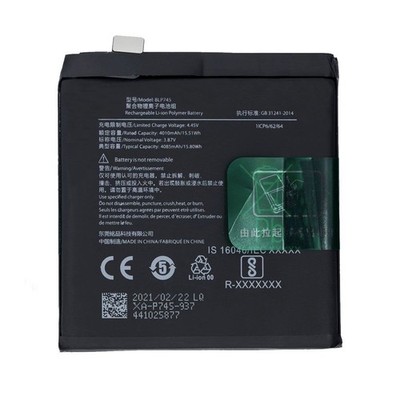 REPLACEMENT BATTERY FOR ONEPLUS 7T PRO (BLP745)