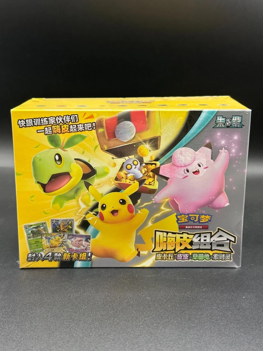 vivid voltage booster box stockx Pokemon | | Pokemon TCG the delightful round wonder that is Gigantamax Pikachu Pokémon TCG Vivid Voltage boxes