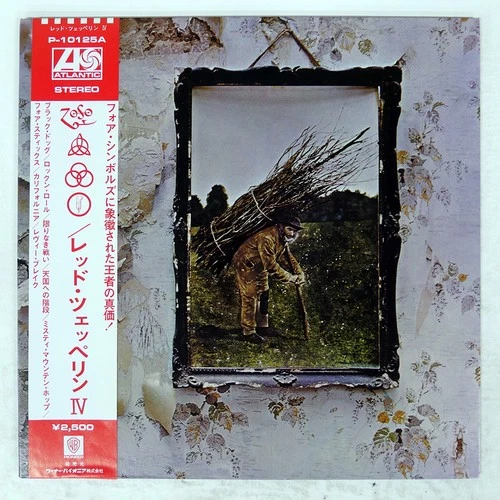 LED ZEPPELIN IV ATLANTIC P10125A Japan VINYL LP