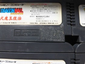 Lot 7 FC Dragon Ball 1 2 3 Z1 Z2 Z3 Gaiden Nintendo Famicom Japan Akira Toriyama