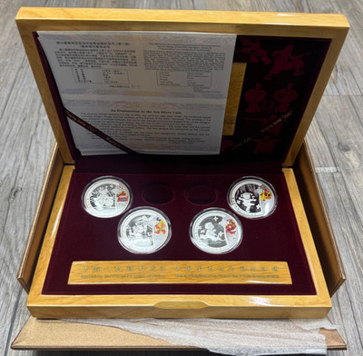 2008 China Beijing Olympics 10 Yuan 1oz .999 Silver Colorized Proof 4 Coin Set