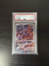 Groudon 069/062 Sv3a: Raging Surf Holo (Japanese) for sale