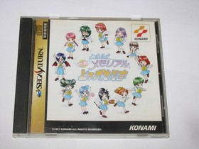 Tokimeki Memorial Taisen Tokkae-dama Sega Saturn Japan import US Seller