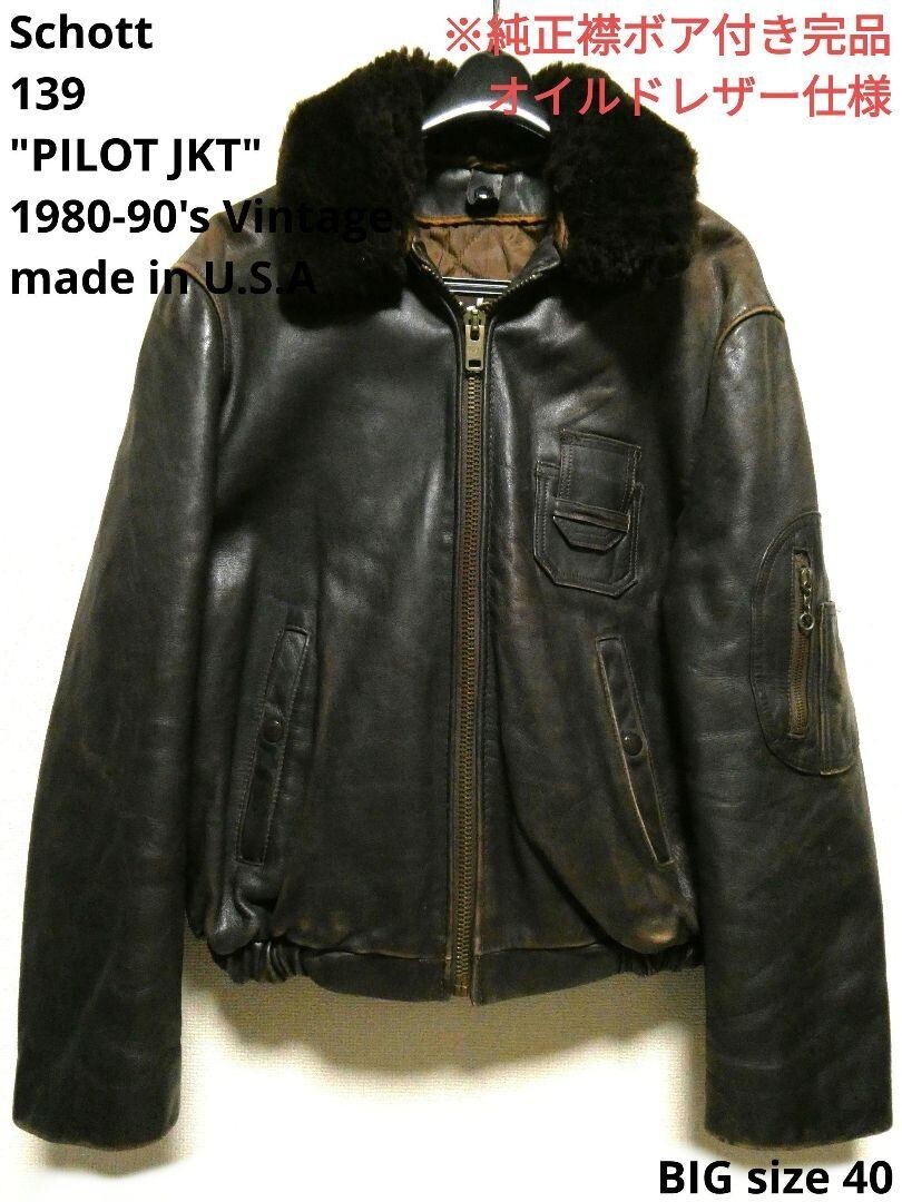 Schott 139 G-1 Fight Jacket Oiled Cowhide Men Size 40 Brown