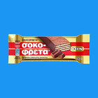 Chocofreta Greek Milk Chocolate Wafer, Rich, 10 x 38 g (1.3 oz), Free Shipping