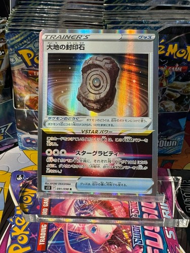 Pokemon Japanese Holos Starting At $2.00!!! - Picture 2 of 54
