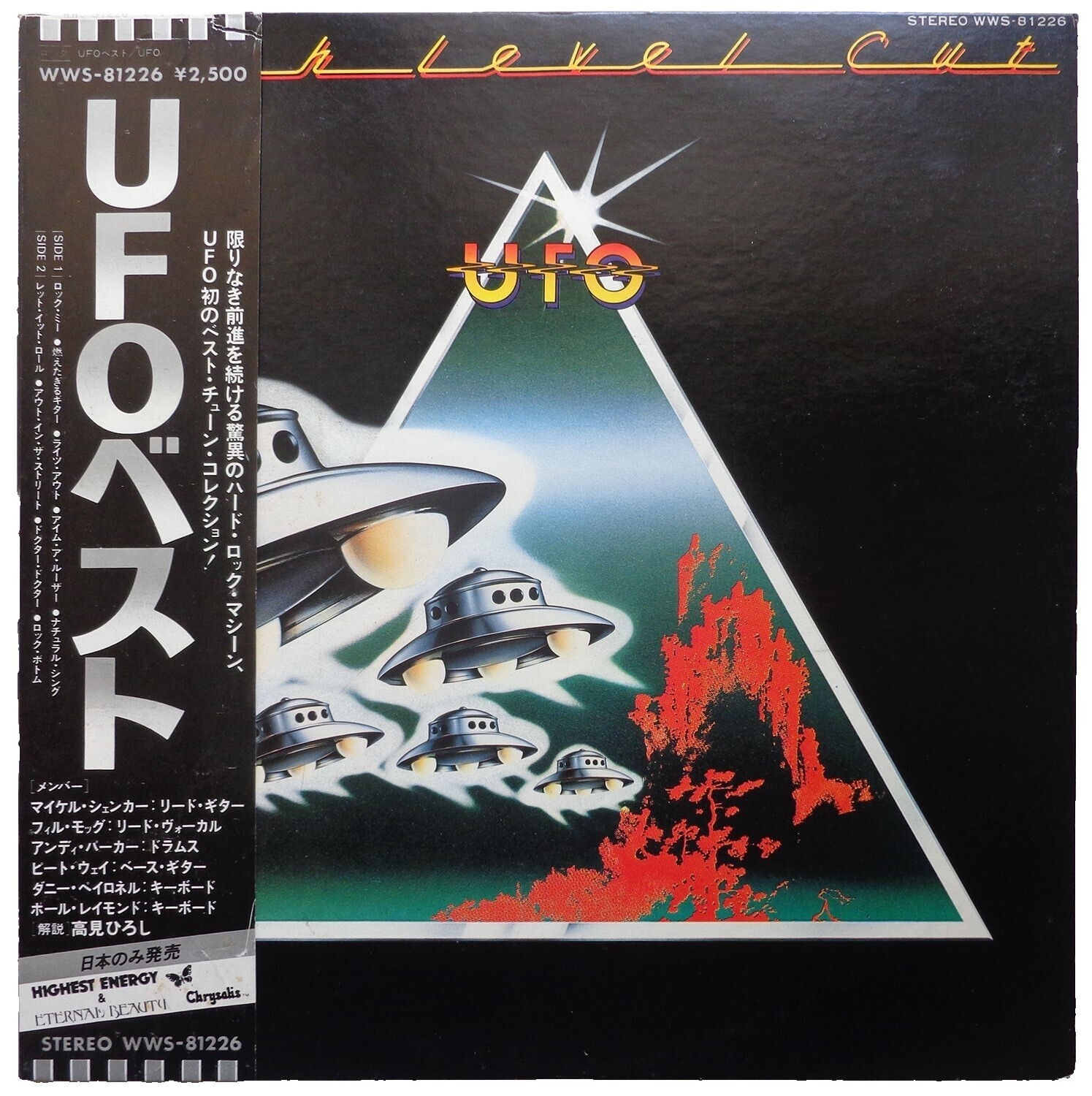 Ufo Phenomenon | eBay