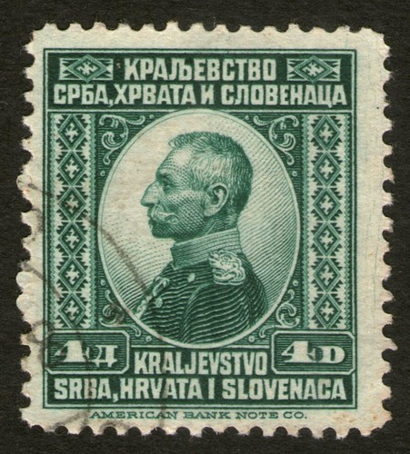 Yugoslavia / SHS 1921, King Peter I Karadjordjevic, Used Stamp