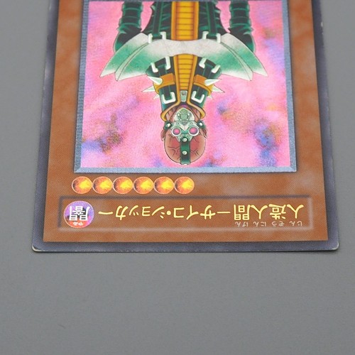 Yu-Gi-Oh yugioh Jinzo Ultimate Rare Relief 308-057 2003 EX Japanes n909 - Picture 3 of 7
