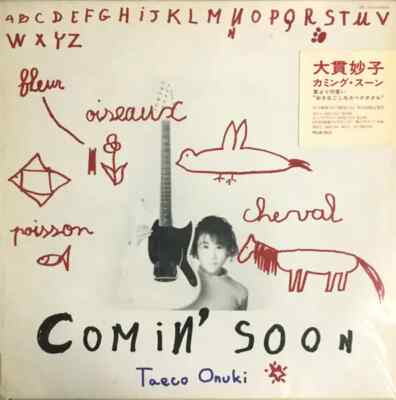 LP Taeko Ohnuki Comin Soon PICTURE BOOK AND INSERT INCLUDED JAPAN NEAR MINT