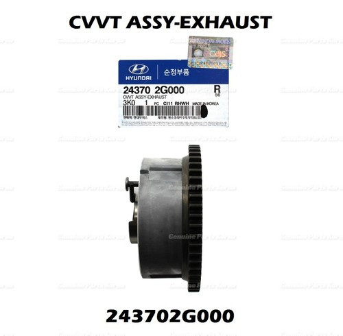 ⭐OEM⭐ Intake & Exhaust CVVT Gear 2435025000 & 243702G000 2P 1set for Hyundai Kia - Picture 6 of 8