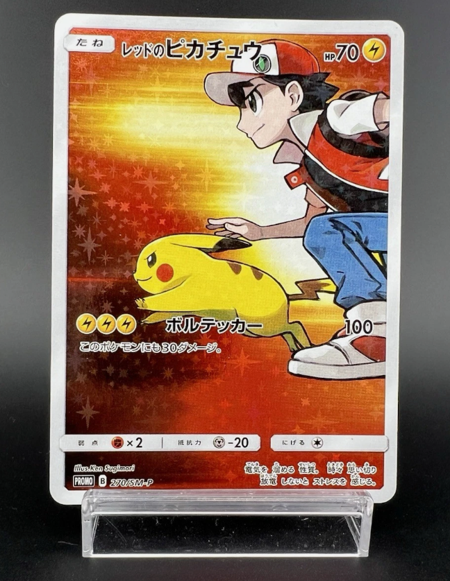Red's Pikachu 270/SM-P 20th Anniversary Promo Pokemon Card