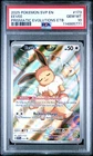 2025 POKEMON SVP EN-SV BLACK STAR PROMO #173 EEVEE PSA 10