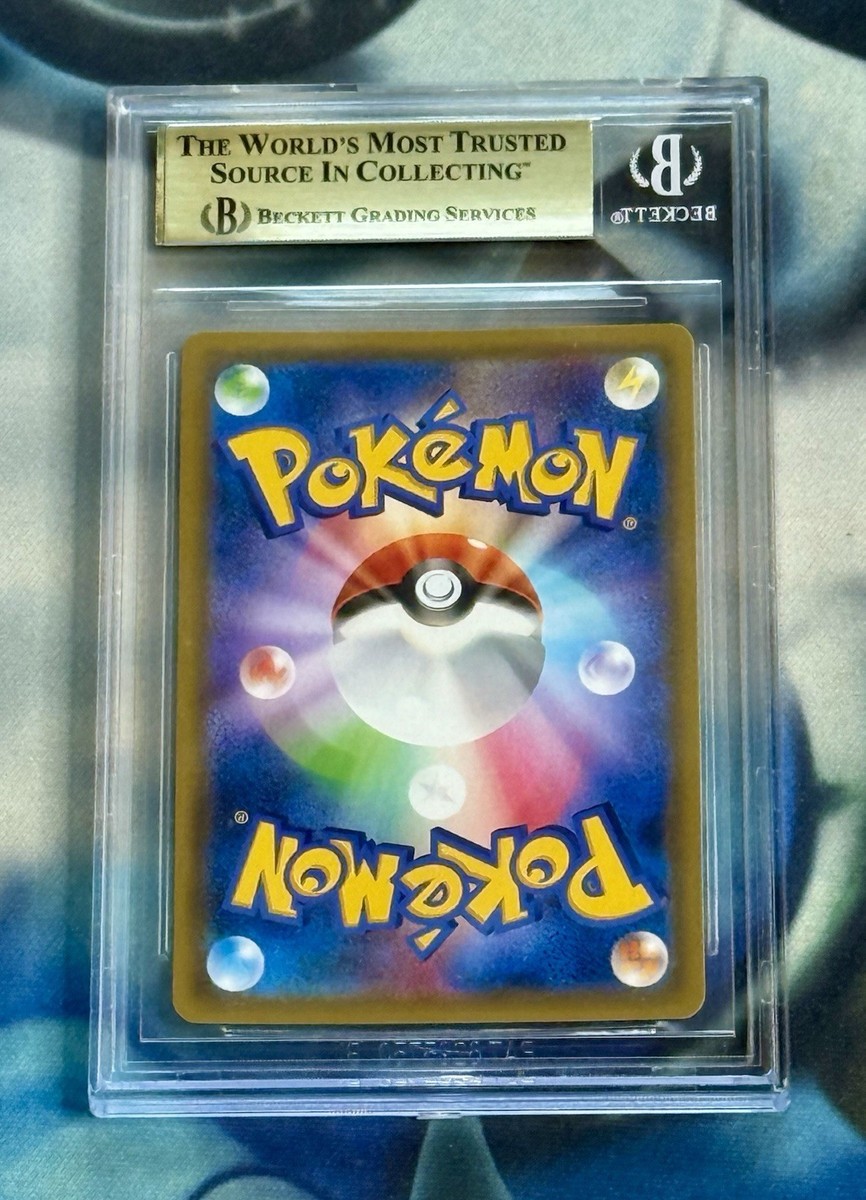 ブイズオールPSA10 Charizard & Braixen GX 068/064 Sm11a: Remix Bout Holo