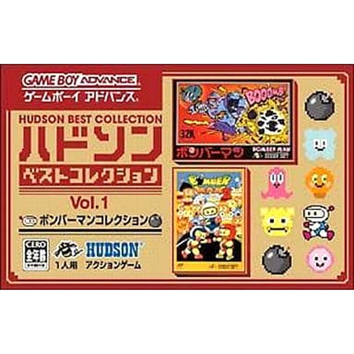 GBA  ハドソンベストコレクション　Vol.1 Hudson Best Collection Vol.1 Bomberman Collection GAMEBOY